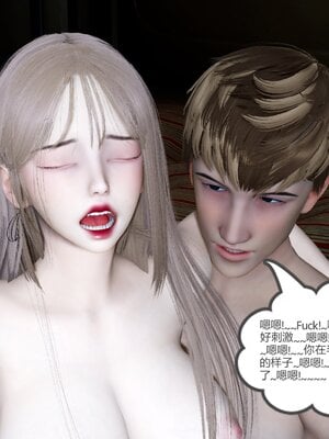 [風箏] 女友故事 1-13_02790