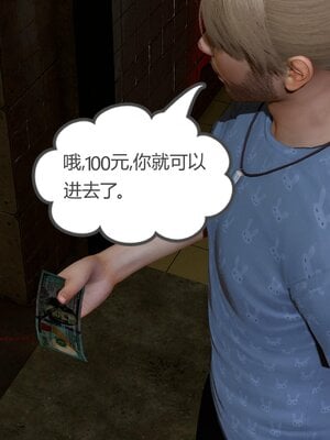 [風箏] 女友故事 1-13_02916