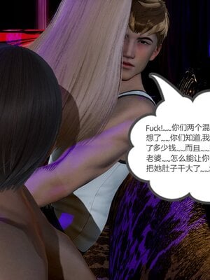 [風箏] 女友故事 1-13_02993