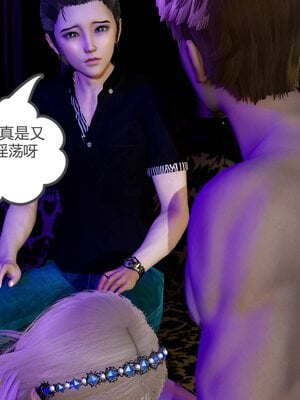 [風箏] 女友故事 1-13_03016