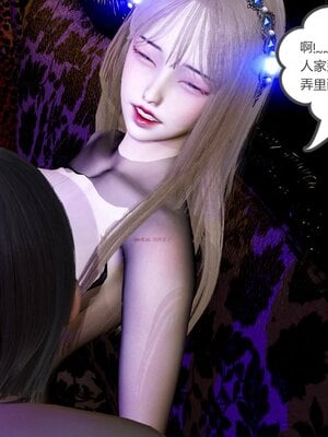 [風箏] 女友故事 1-13_03090
