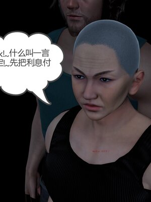 [風箏] 女友故事 1-13_03155