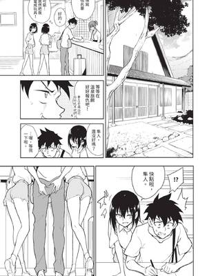 [きょくちょ] 楓と鈴 + 楓と鈴イラスト集 [中文] [無修正] [DL版]_161