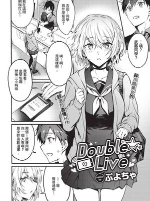 [ぷよちゃ] びっちびっち [中文] [無修正] [DL版]_004