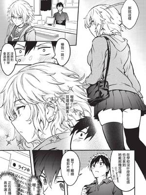 [ぷよちゃ] びっちびっち [中文] [無修正] [DL版]_005