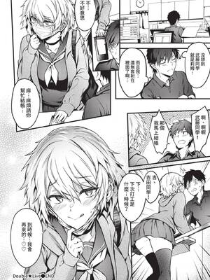 [ぷよちゃ] びっちびっち [中文] [無修正] [DL版]_026