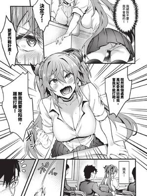 [ぷよちゃ] びっちびっち [中文] [無修正] [DL版]_033