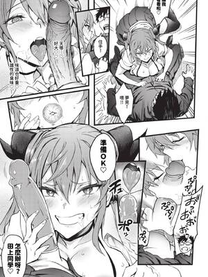 [ぷよちゃ] びっちびっち [中文] [無修正] [DL版]_039