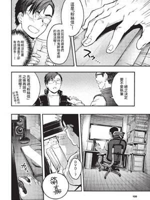 [ぷよちゃ] びっちびっち [中文] [無修正] [DL版]_080