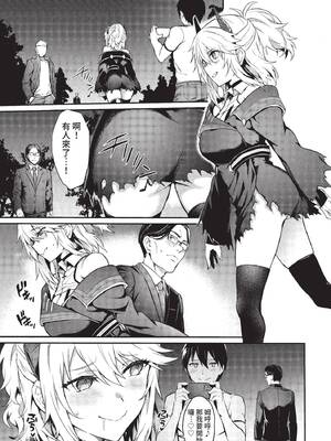[ぷよちゃ] びっちびっち [中文] [無修正] [DL版]_083