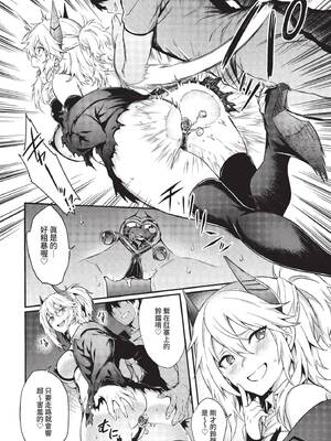 [ぷよちゃ] びっちびっち [中文] [無修正] [DL版]_086