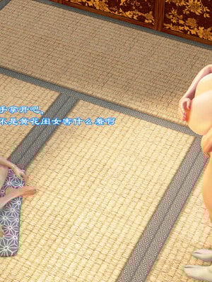 [小葱拌大蒜]烝母之礼v2_019