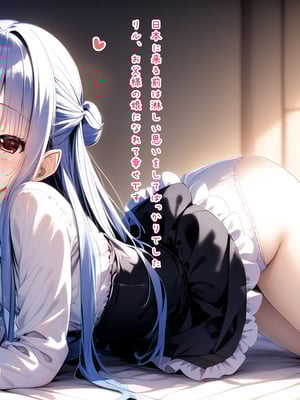 [梅洞てんぷりゃー] 銀髪美少女を義娘にしたら実はサキュバス系！魅入られて子作りに励むことになった話_005
