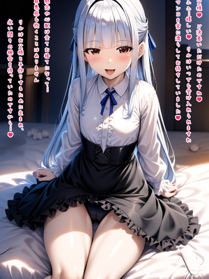 [梅洞てんぷりゃー] 銀髪美少女を義娘にしたら実はサキュバス系！魅入られて子作りに励むことになった話_039