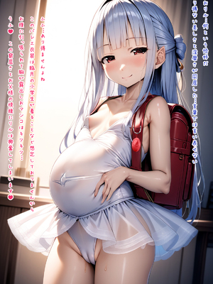 [梅洞てんぷりゃー] 銀髪美少女を義娘にしたら実はサキュバス系！魅入られて子作りに励むことになった話_180