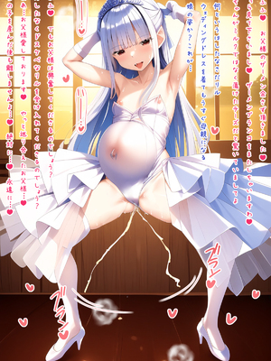 [梅洞てんぷりゃー] 銀髪美少女を義娘にしたら実はサキュバス系！魅入られて子作りに励むことになった話_199