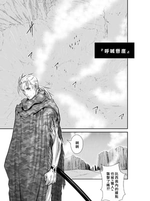 桃田テツ@『地上100階』特别版 66-70 [中國翻譯]_10066_003