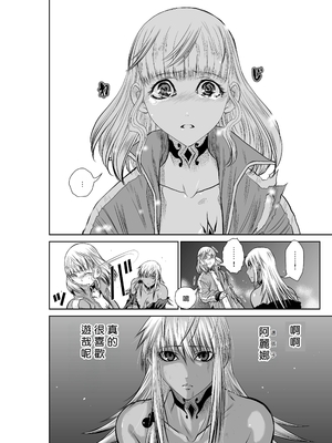 桃田テツ@『地上100階』特别版 66-70 [中國翻譯]_10067_032