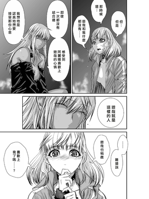 桃田テツ@『地上100階』特别版 66-70 [中國翻譯]_10067_041