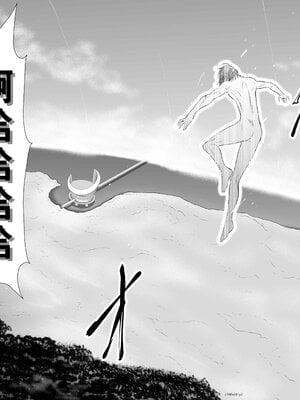 桃田テツ@『地上100階』特别版 66-70 [中國翻譯]_10068_002_003