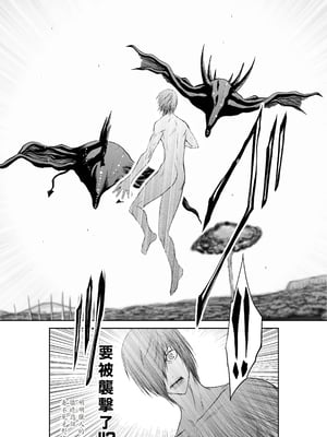 桃田テツ@『地上100階』特别版 66-70 [中國翻譯]_10068_010