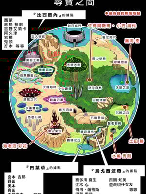桃田テツ@『地上100階』特别版 66-70 [中國翻譯]_10068_070