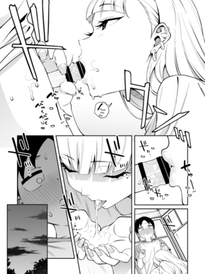 [FLAT (悠久ポン酢)] にっこり笑えば (オリジナル)_21