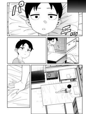 [FLAT (悠久ポン酢)] にっこり笑えば (オリジナル)_40