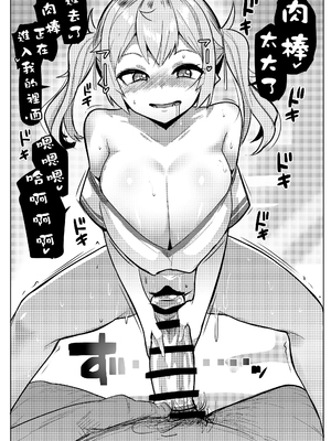 [ヒツジ企画 (むねしろ)] イモウトハメスオーク7 [中国翻訳]_imo07_13