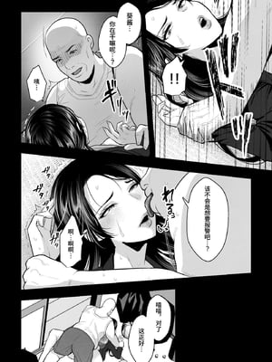 [銀しお本舗 (銀塩)] 即堕ち・教育セックス～ムカつくデカ乳女、チンポで分からせたい奴この指止まれ!～ [中文] [clovers studio]_011