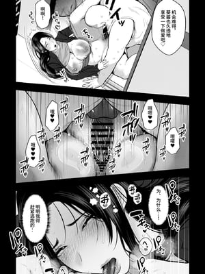 [銀しお本舗 (銀塩)] 即堕ち・教育セックス～ムカつくデカ乳女、チンポで分からせたい奴この指止まれ!～ [中文] [clovers studio]_015