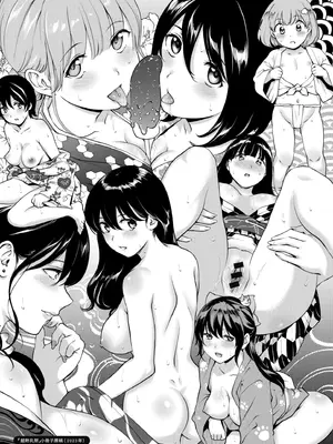 [モノリノ] NocturnaL｜暗夜情慾 [中国翻訳] [DL版]_223