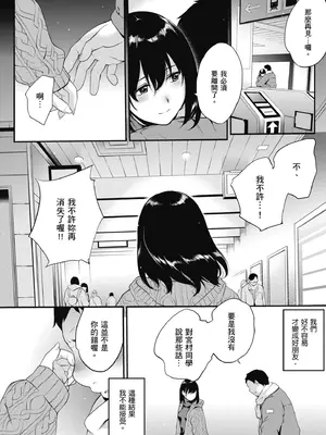 [モノリノ] NocturnaL｜暗夜情慾 [中国翻訳] [DL版]_080