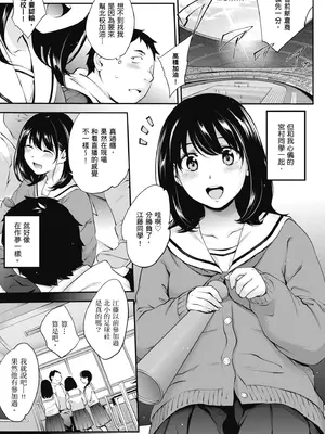 [モノリノ] NocturnaL｜暗夜情慾 [中国翻訳] [DL版]_029