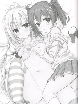 (C95) [Schwarz Katze (イガラシケンジ)] 妹と後輩と夜が明けるまで♥ (Riddle Joker) [瓦尼瓦尼个人汉化]_03