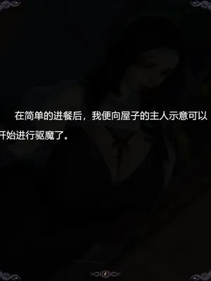 D VS N CH 1-7_087