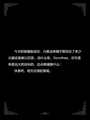 D VS N CH 1-7_134