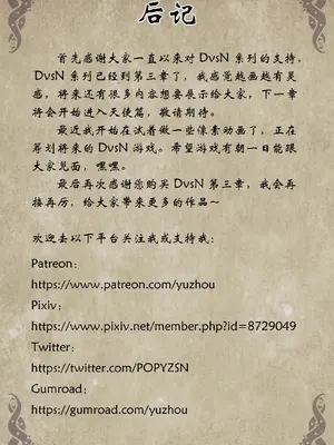 D VS N CH 1-7_061