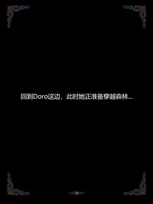 D VS N CH 1-7_179