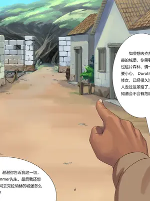 D VS N CH 1-7_159