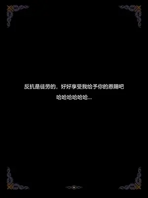 D VS N CH 1-7_140