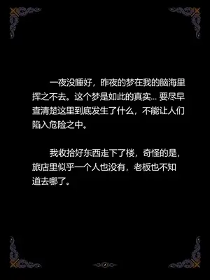 D VS N CH 1-7_152