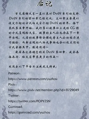 D VS N CH 1-7_081