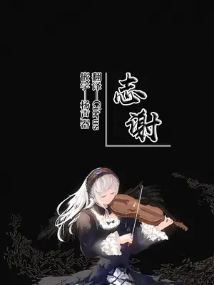 [あむりた] あぽろじーずっ! [無修正] [白杨汉化组]_19