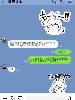 [わとそん堂] 崩壊家族-母親がヤクザとのセックスにハマった話-_49