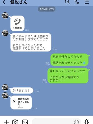 [わとそん堂] 崩壊家族-母親がヤクザとのセックスにハマった話-_17