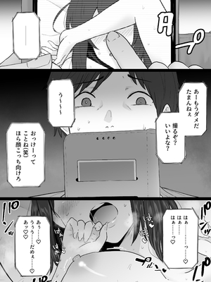 [わとそん堂] 崩壊家族-母親がヤクザとのセックスにハマった話-_22