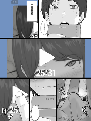 [わとそん堂] 崩壊家族-母親がヤクザとのセックスにハマった話-_65