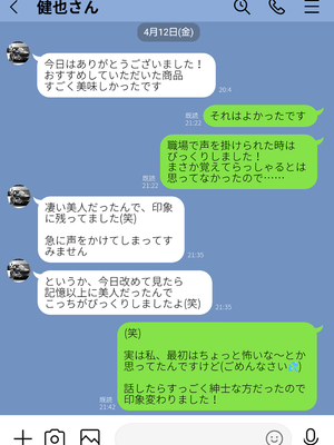 [わとそん堂] 崩壊家族-母親がヤクザとのセックスにハマった話-_15