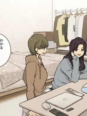 [わかまつ] 姉の友達におもちゃにされる弟くん